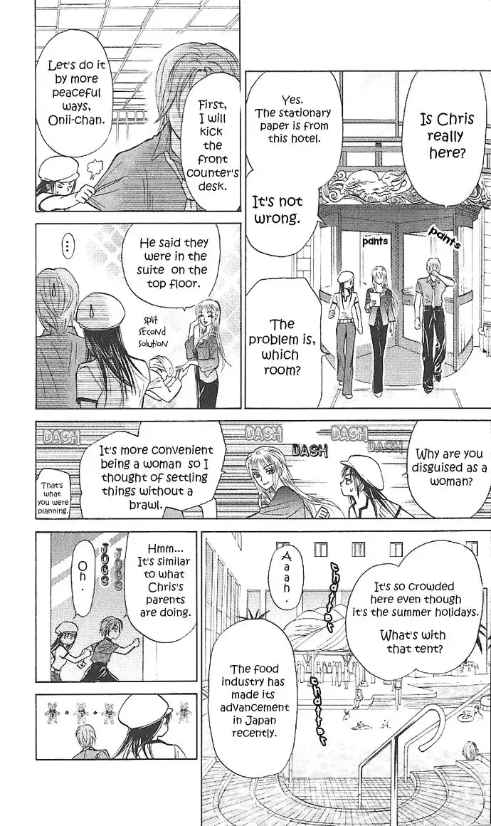 W Juliet II Chapter 1 20